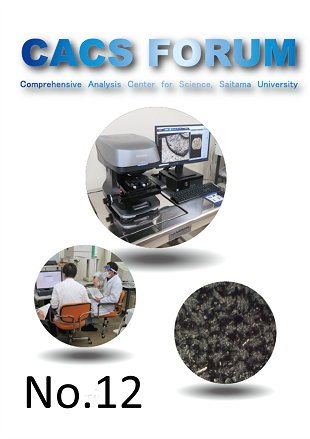 CACS FORUM No.12