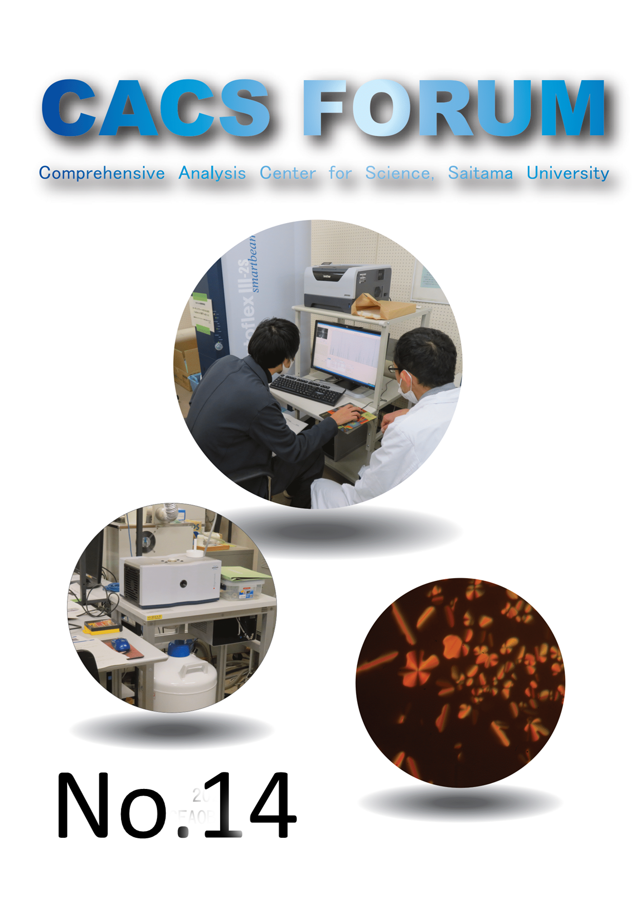 CACS FORUM No.14