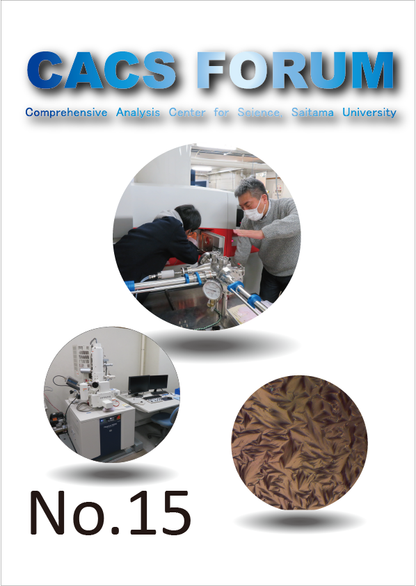 CACS FORUM No.15