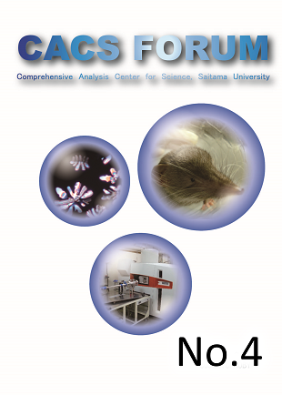 CACS FORUM No.4
