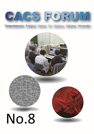 CACS FORUM No.8