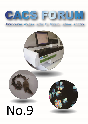 CACS FORUM No.9
